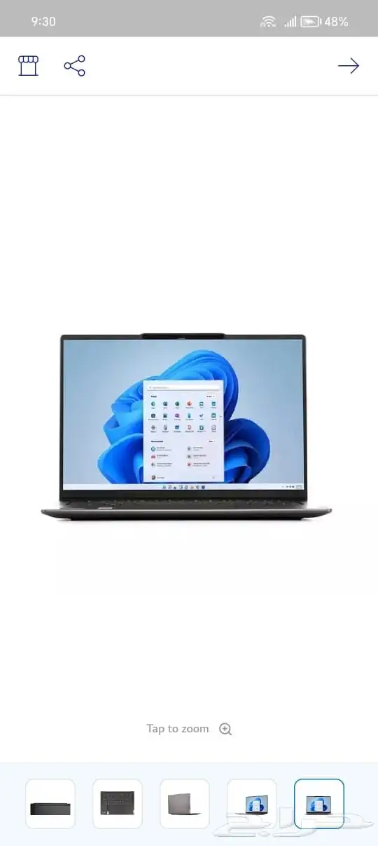 لابتوب لينوفو يوغا برو7 7
