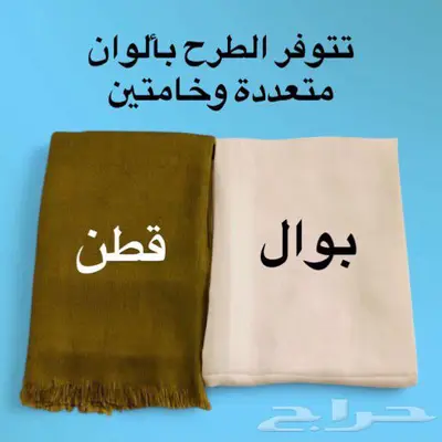 احدث ترند للعبايات 8