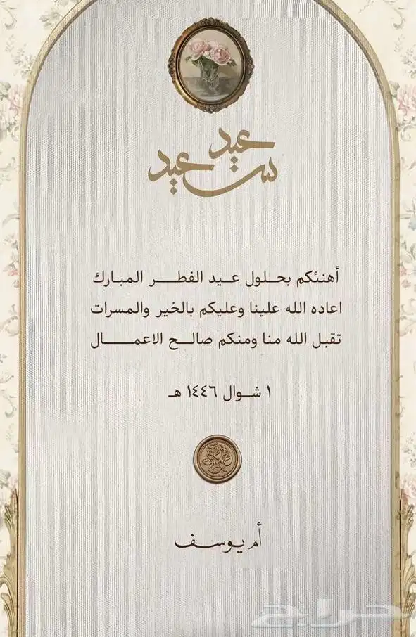 جبن معز فرش يومي 0