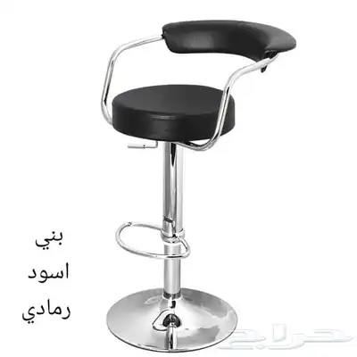 كراسي كرسي بار 0