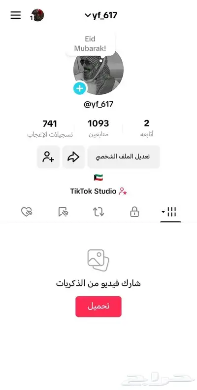 حساب تيك توك لفل 27 0