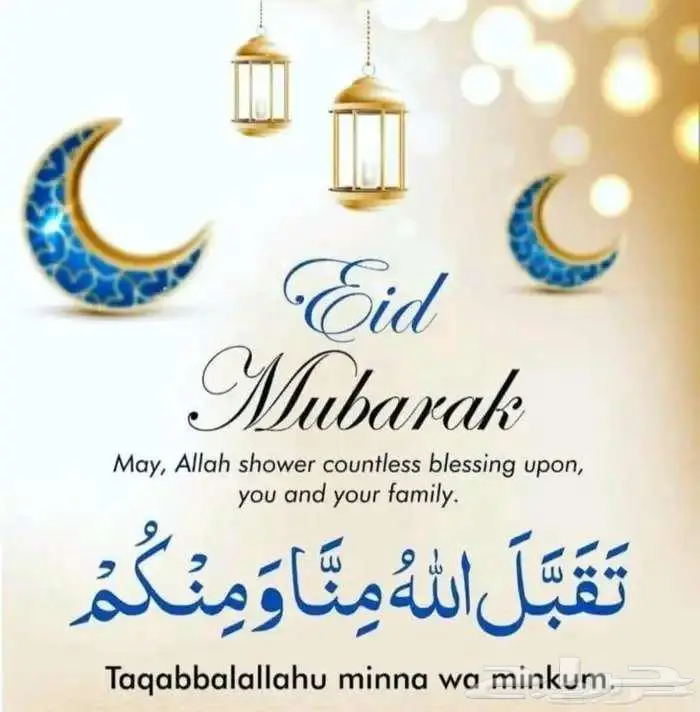 معلمة تأسيس انجليزي للبنات عرض يوم المعلم 0