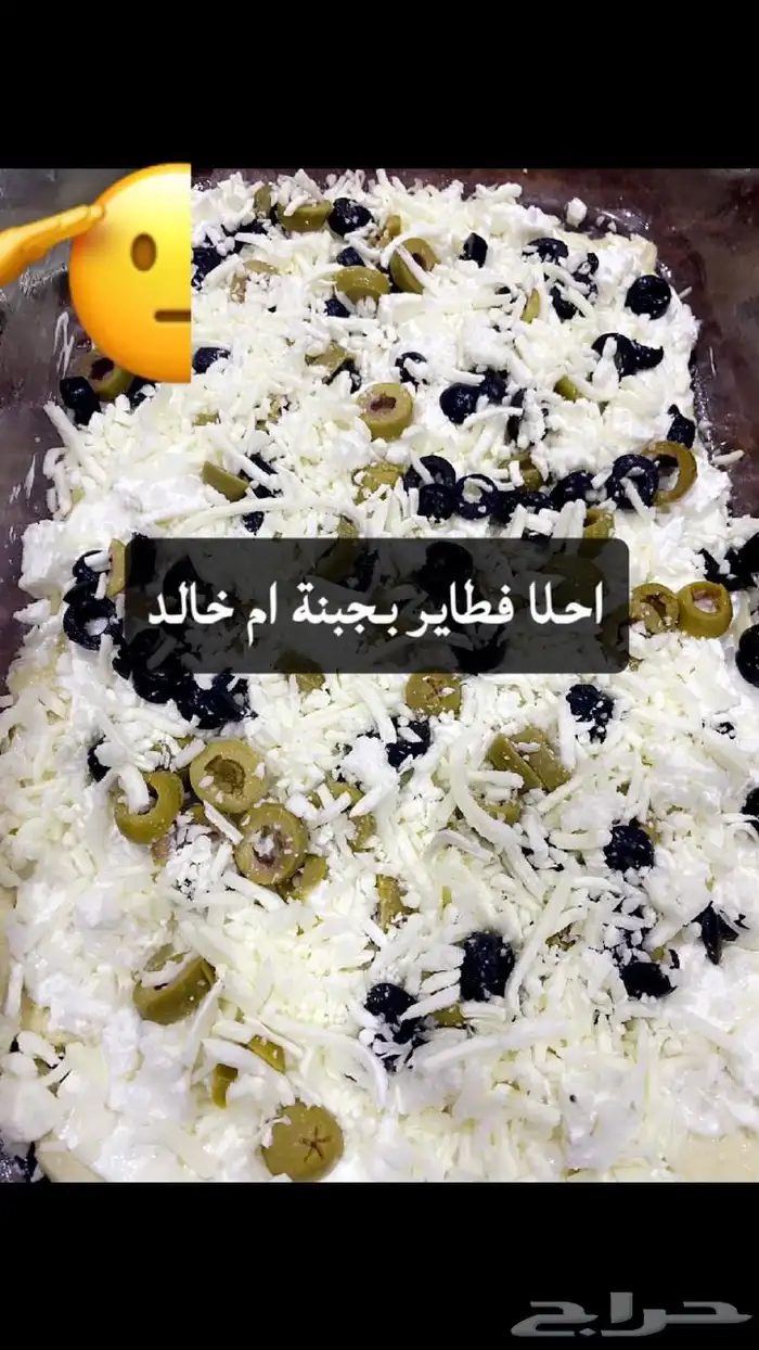 جبن معز فرش يومي 5