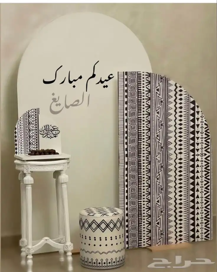 تنسيق وتجهيز حفلات العيد 11
