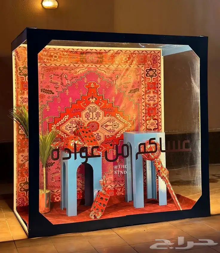 تنسيق وتجهيز حفلات العيد 10