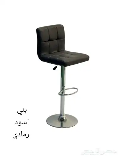 كراسي كرسي بار 4