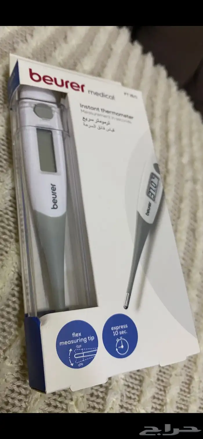 جهاز لقياس حرارة الجسم 3