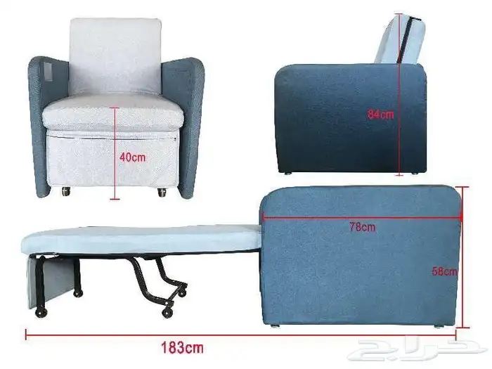 صوفا للحج والمبيت (جملة) 0