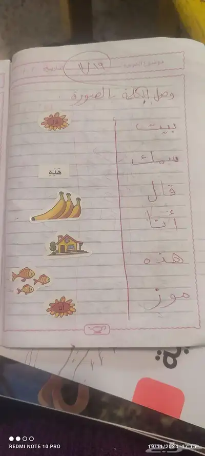 معلمه خصوصيه 0