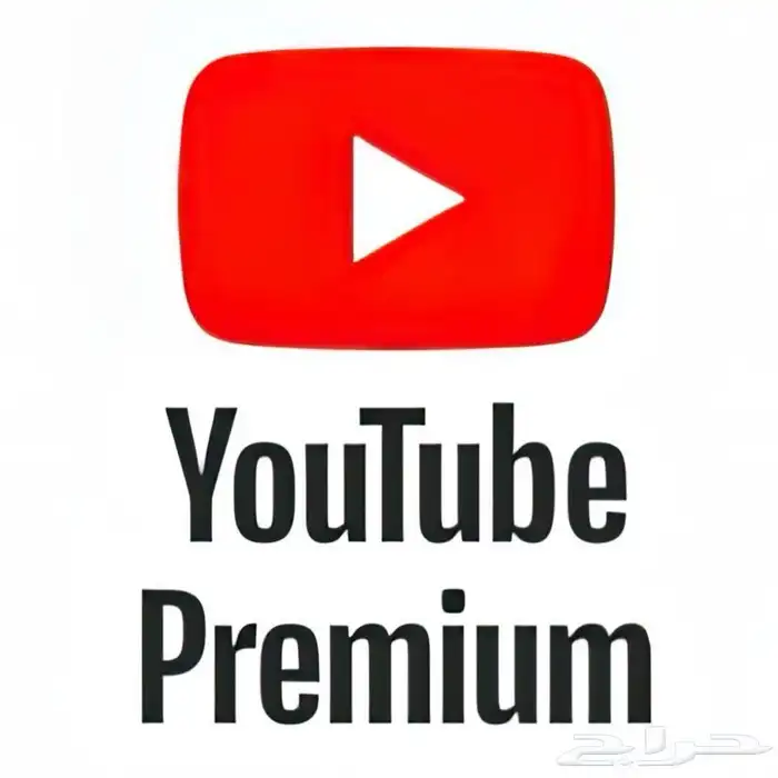 شاهد ويوتيوب بريموم ونتفلكس 0