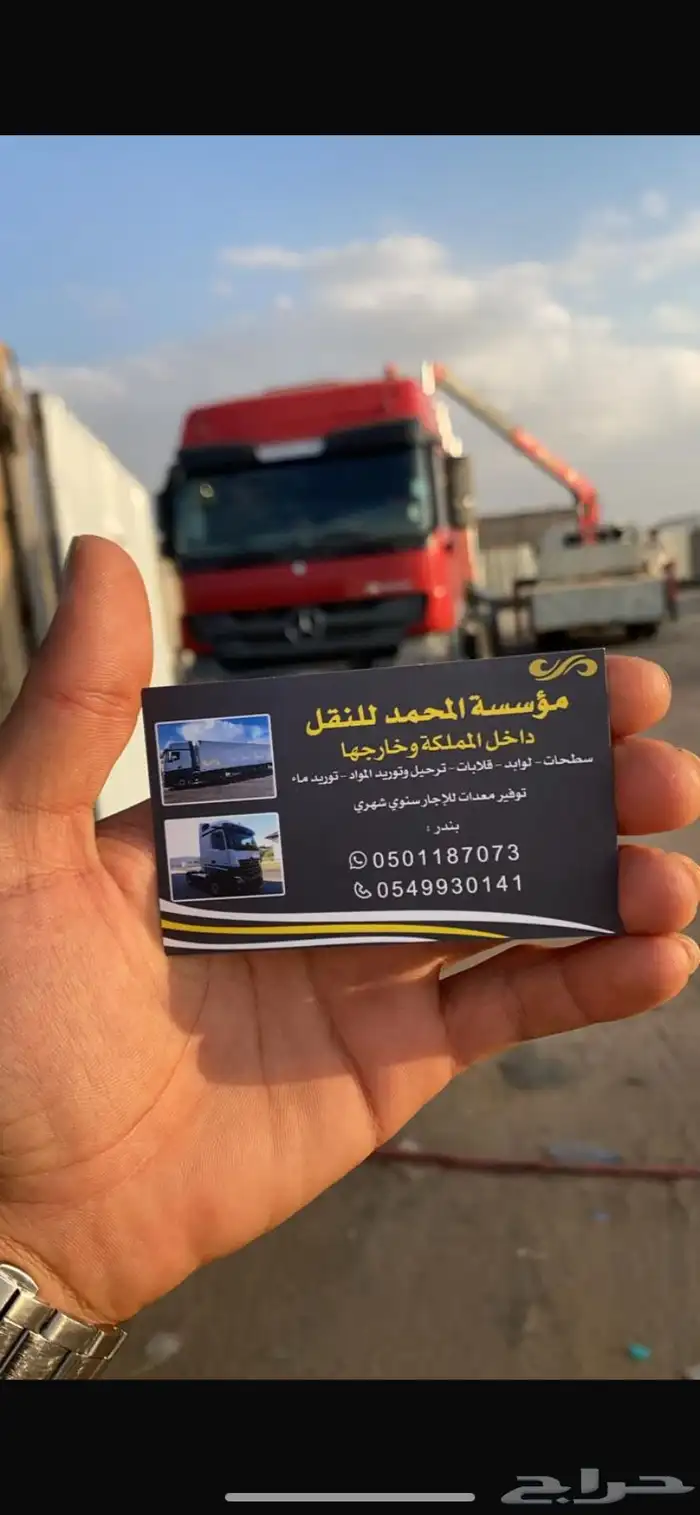 تريلا سطحة 3 محاور   نقل البضائع والمو آد داخل وخارج تبوك 0