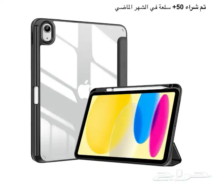 كفر ايباد جيل العاشر و اير فور و اير فايف و جيل السابع 1