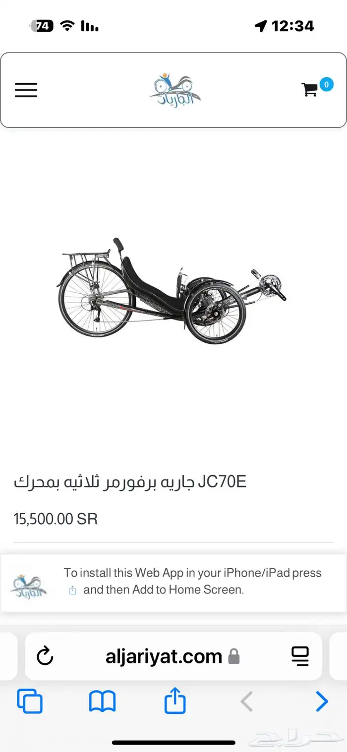 دراجة جارية امريكية مريحة 13