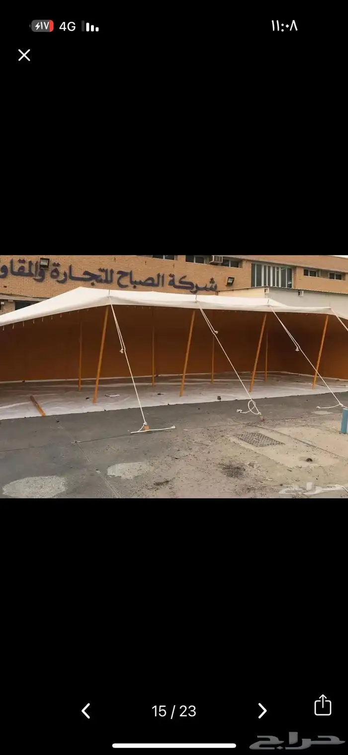 خيام الصباح الكويت 0