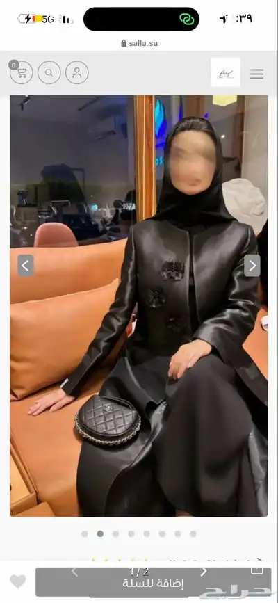 عبايه 0