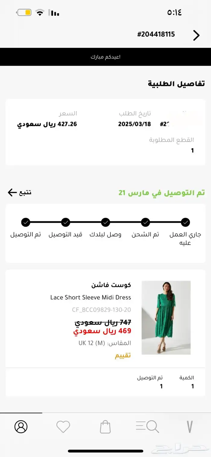 فساتين ماركات مستعمله نظيفه 4