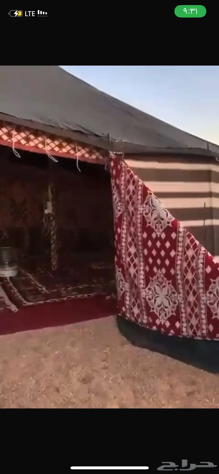 بيت شعر خيمه 1