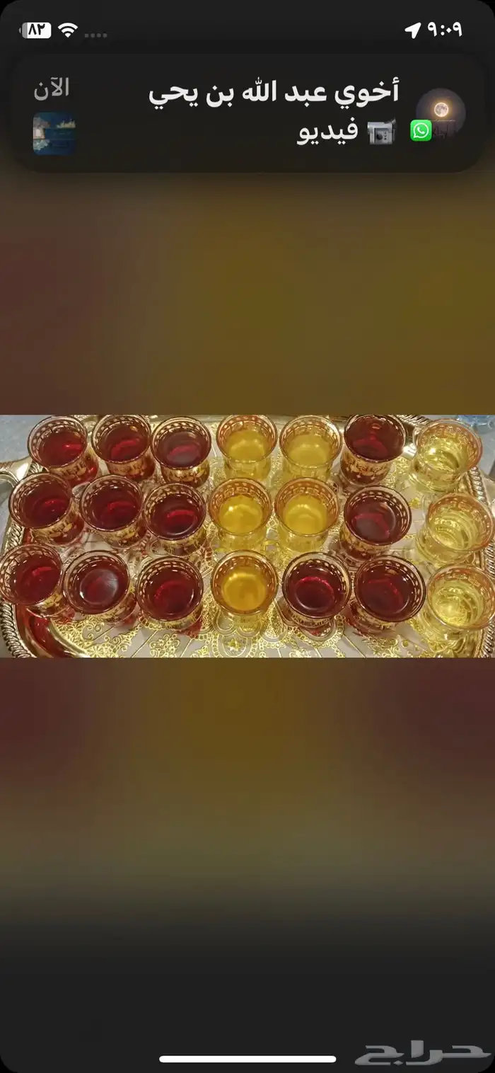 قهوجي وصبابين قهوة قهوه صباب صبابين صب قهوة قهوجين ضيافة 9