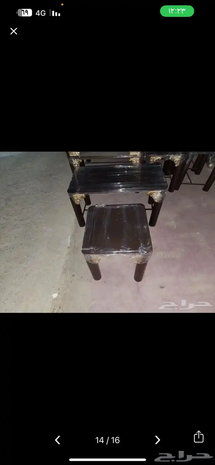 مركاز خارجي 9