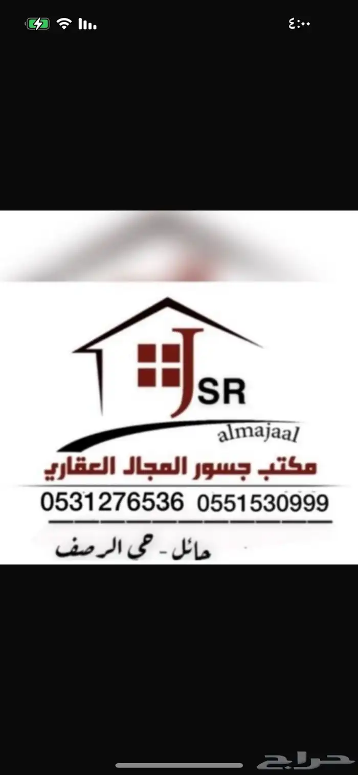 ارض بمخطط مداين مفروزه ارض متساويه وسعر مميز 0