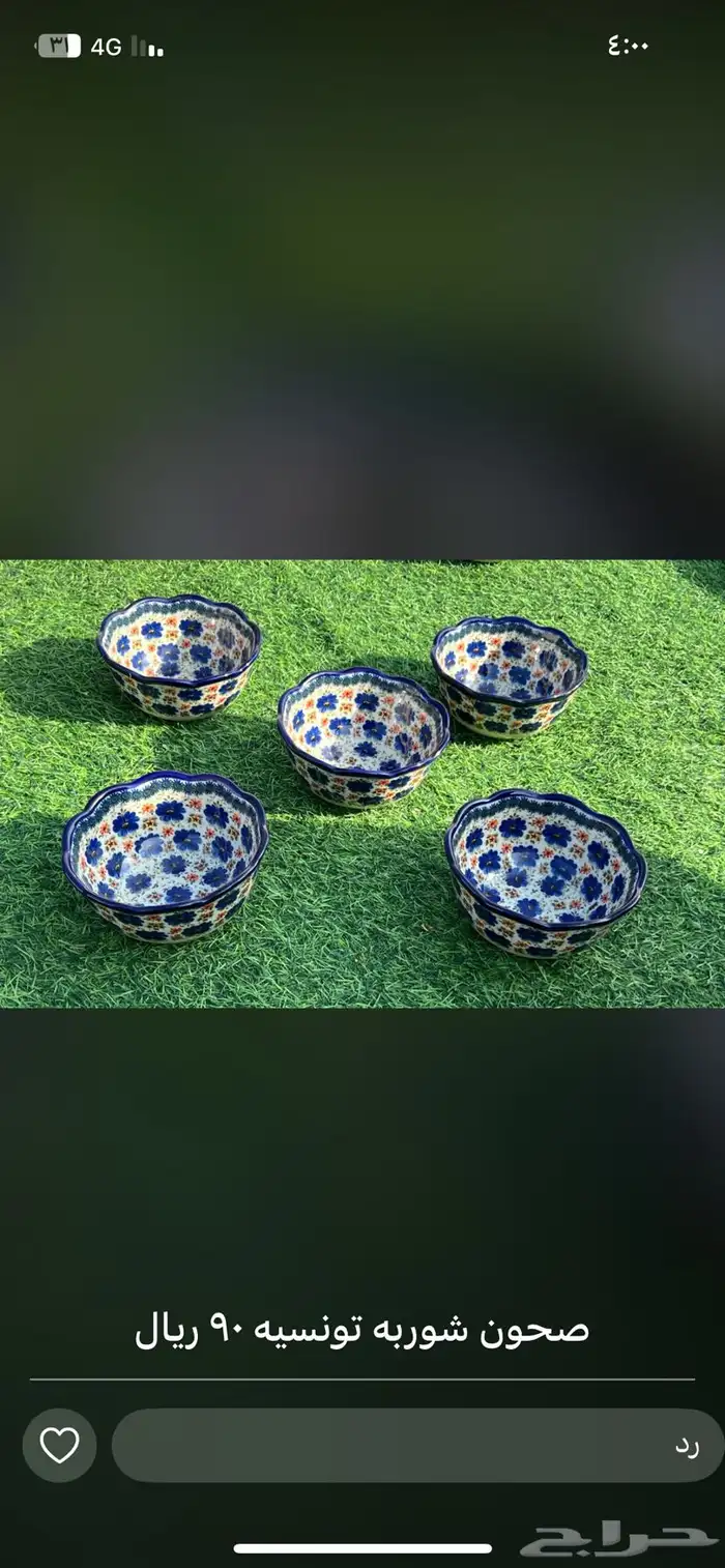 صحون طقوم او فردي 3
