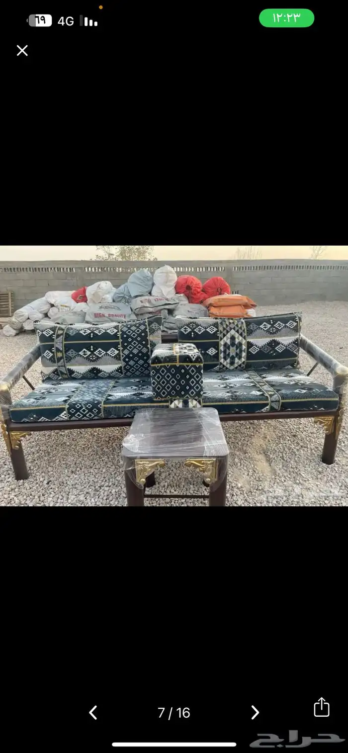 مركاز خارجي 6