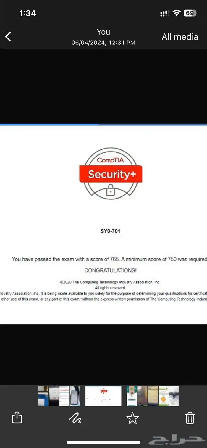 اجتياز اختبار COMPTIA 1