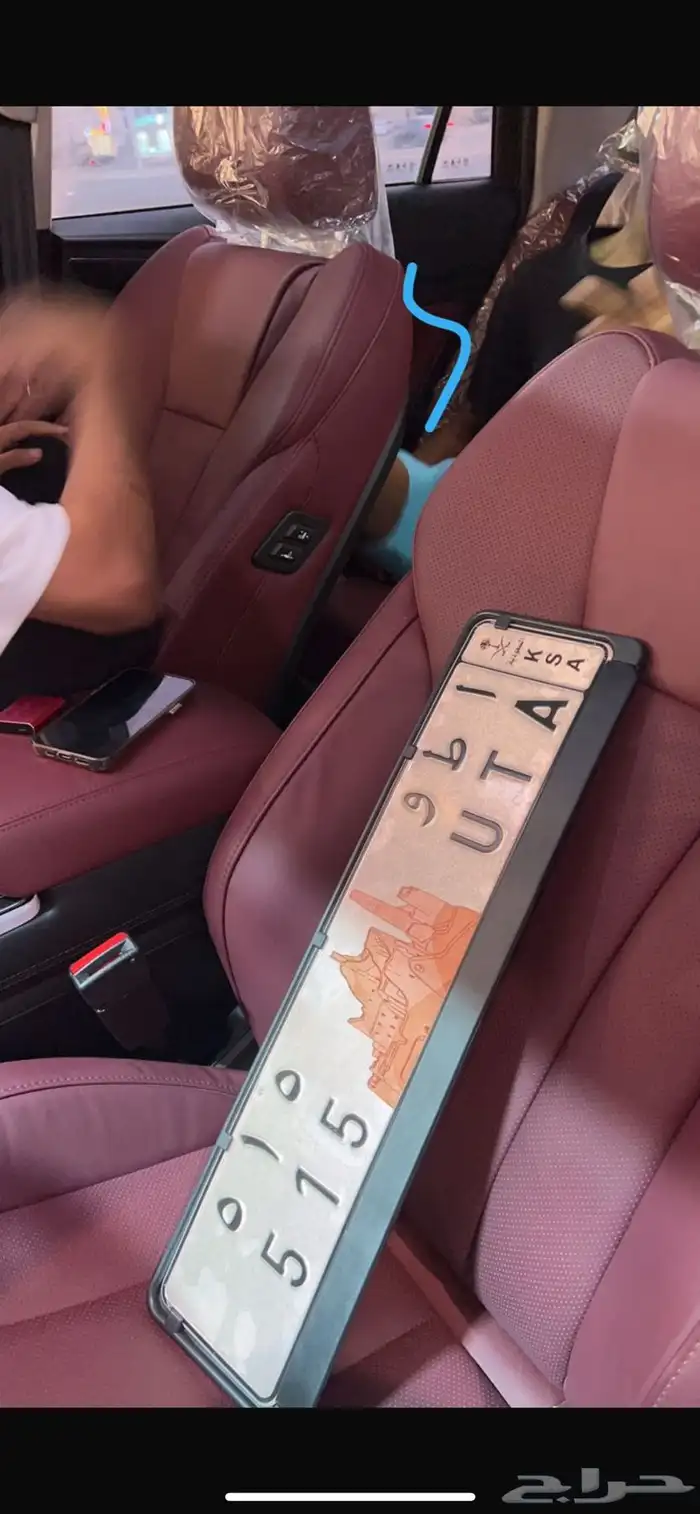 لوحه ا ط و 515 515 UTA 1