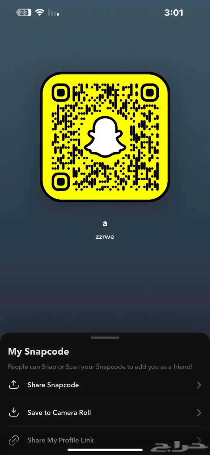 يوزر سناب 1