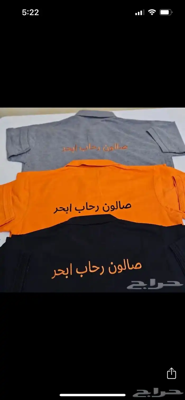 تيشرت بولو مع تطريز او طباعه 35 ريال 2