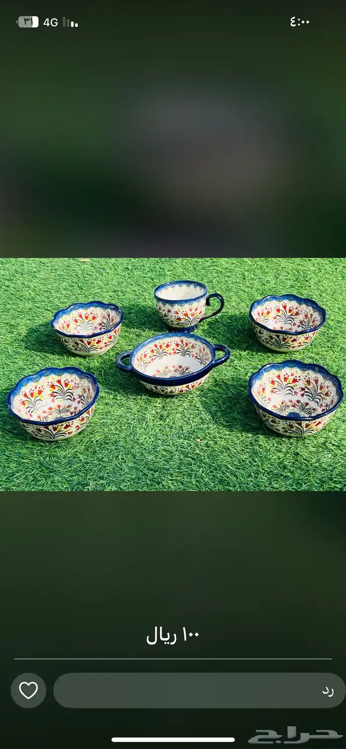 صحون طقوم او فردي 4