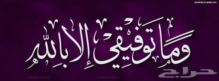 فحص السيارات بالدمام الخبر القطيف الجبيل 5