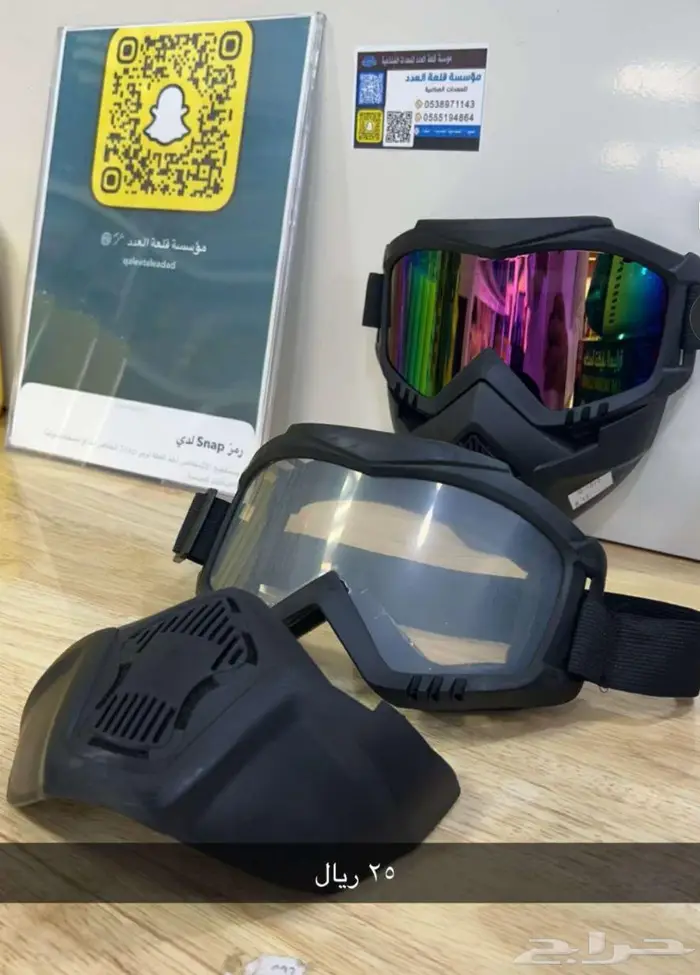 اجهزه كهربائيه عدد يدويه 16