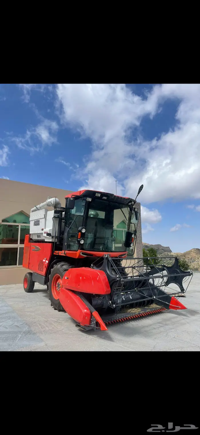 حصاده للبيع 0