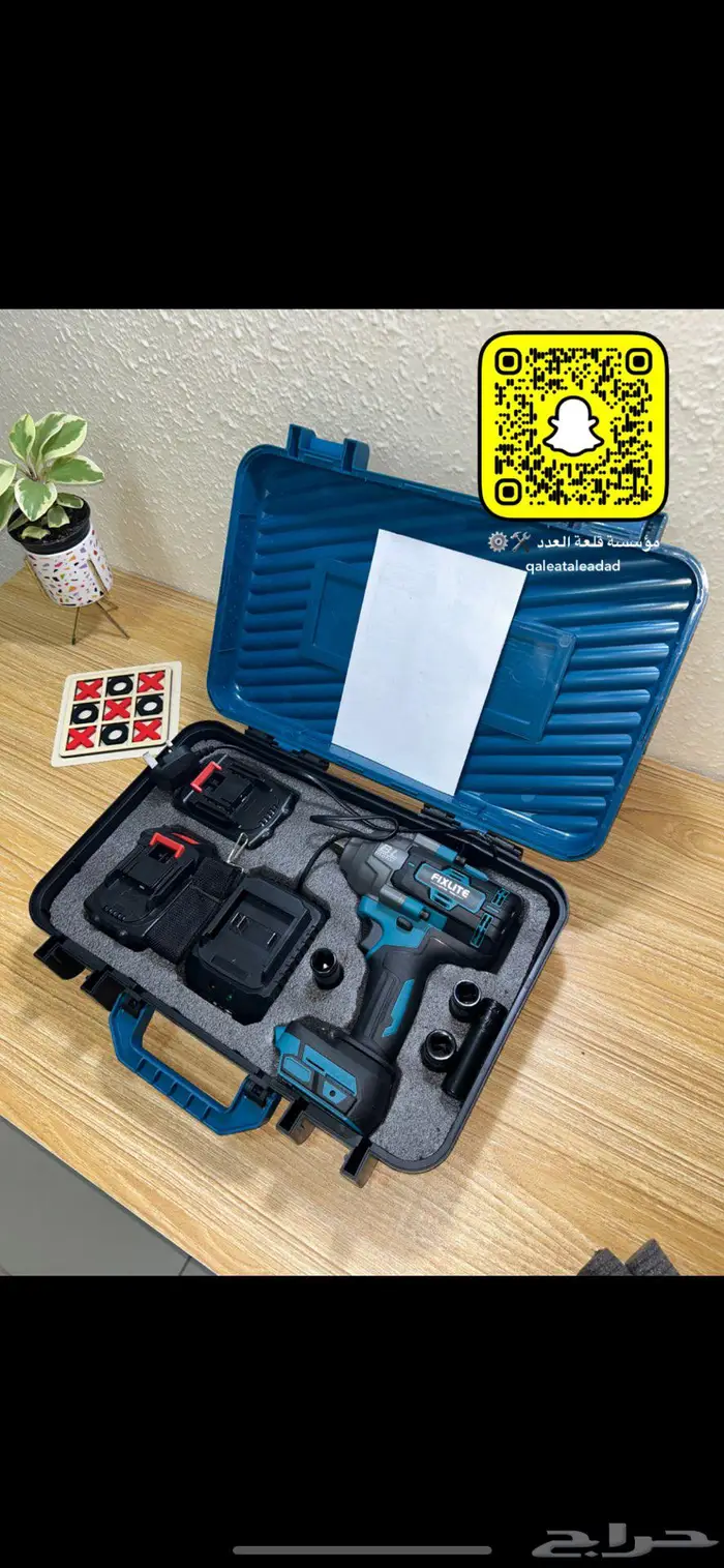 اجهزه كهربائيه عدد يدويه 26