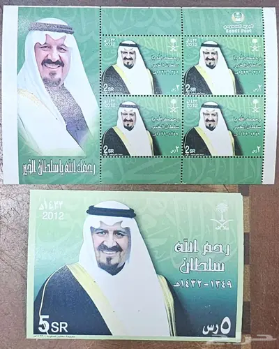 طوابع بريد 0