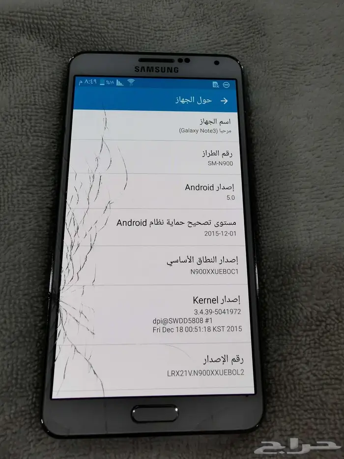 للبيع جوال سامسونج جالكسي نوت 3 2