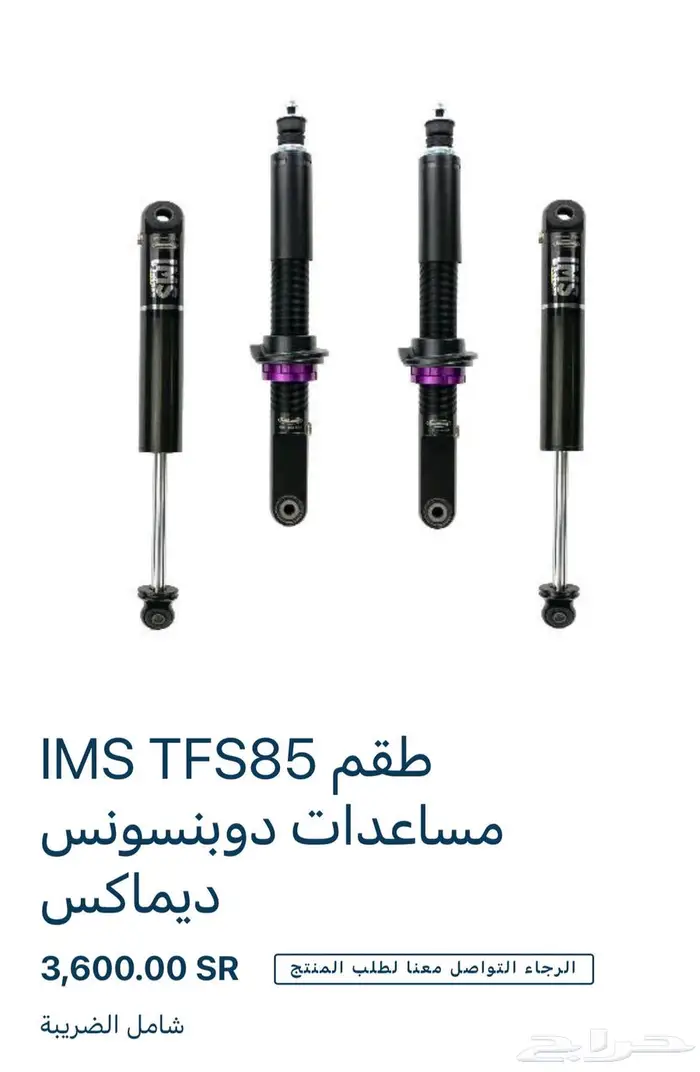 للبيع قطع ايسوزو ديماكس 1