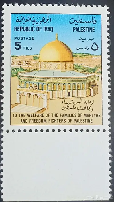 طوابع بريد 6