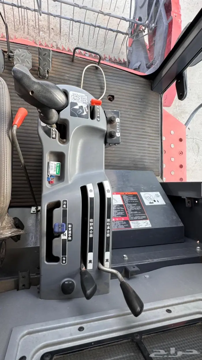 حصاده للبيع 23