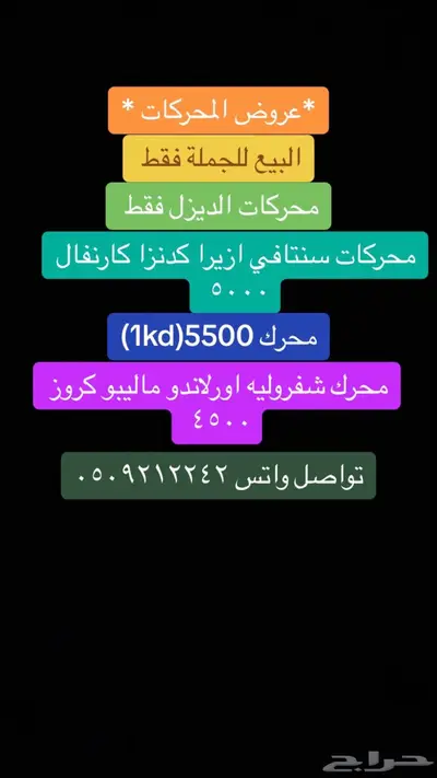 قطع غيار البيع جملة ديزل هونداي كيا شفر تويوتا 0