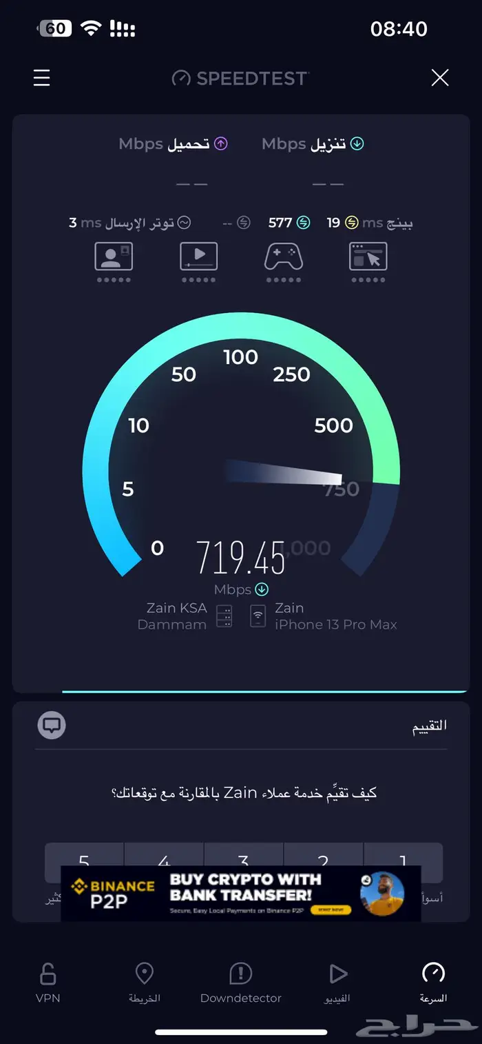 ZTE 5G MC801A1 مشغل كل الشرايح 4
