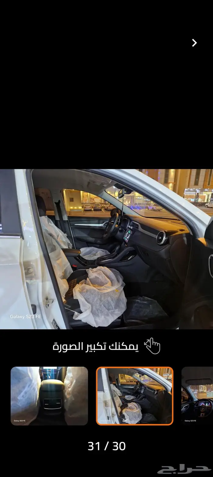 سياره ام جي MG zs 2023 standard 9