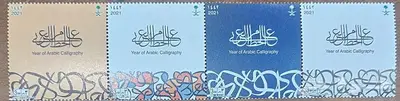 طوابع بريد 4