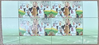 طوابع بريد 1