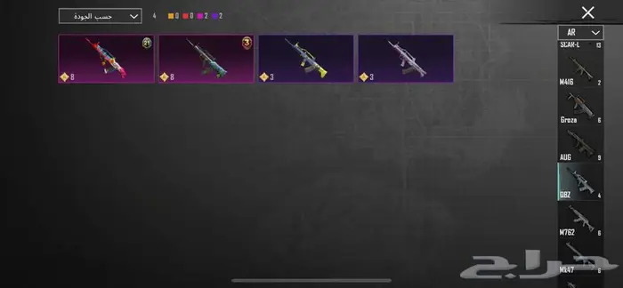 حساب ببجي للبيع مشحون كامل سيزونات 31