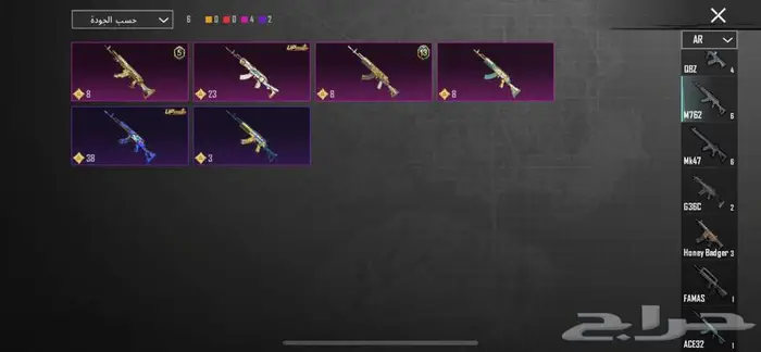 حساب ببجي للبيع مشحون كامل سيزونات 32