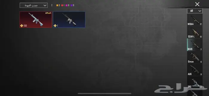 حساب ببجي للبيع مشحون كامل سيزونات 28