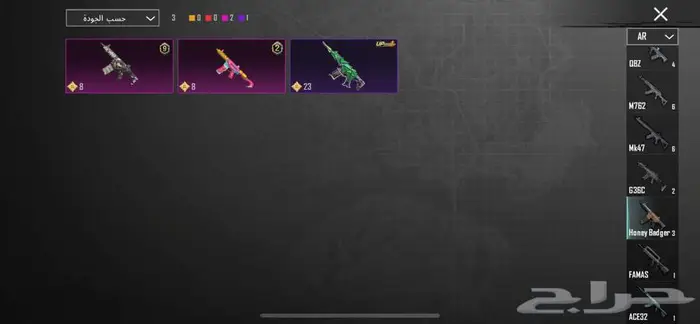 حساب ببجي للبيع مشحون كامل سيزونات 33