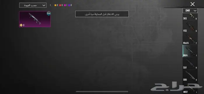 حساب ببجي للبيع مشحون كامل سيزونات 38